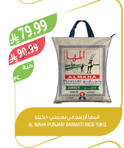 available at Farm  in KSA, Saudi Arabia, Saudi - Al-Kharj