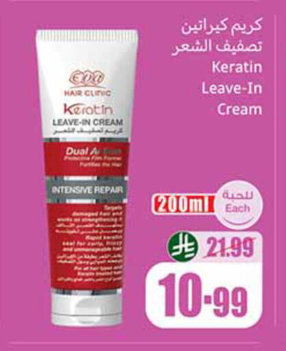 available at Othaim Markets in KSA, Saudi Arabia, Saudi - Al-Kharj