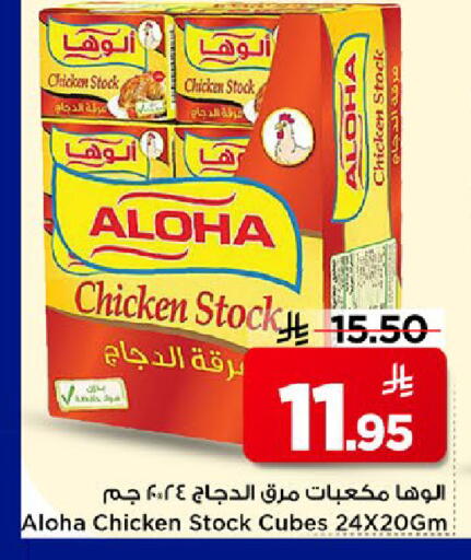 available at مارك & سيف in مملكة العربية السعودية, السعودية, سعودية - الخبر‎