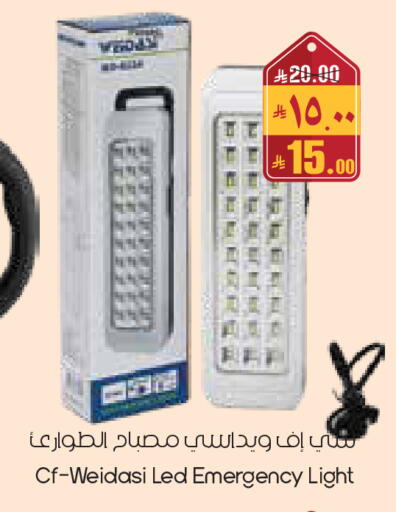 available at City Flower in KSA, Saudi Arabia, Saudi - Al-Kharj