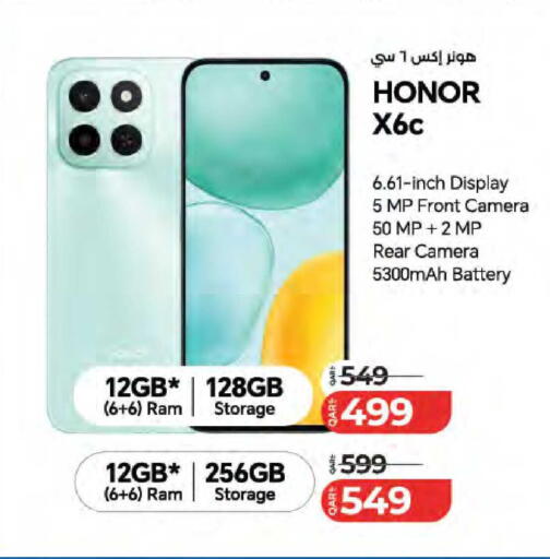 available at LuLu Hypermarket in Qatar - Al Wakra