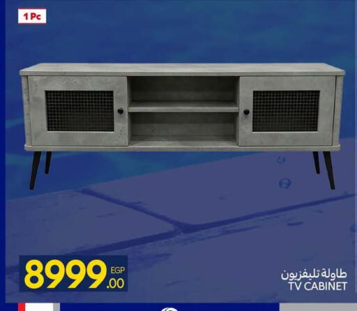available at كارفور in Egypt - القاهرة