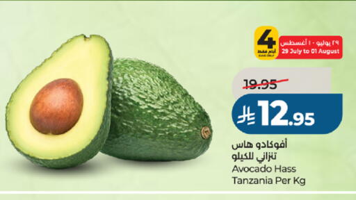 Date Avocado from Tanzania available at لولو هايبرماركت in مملكة العربية السعودية, السعودية, سعودية - جدة