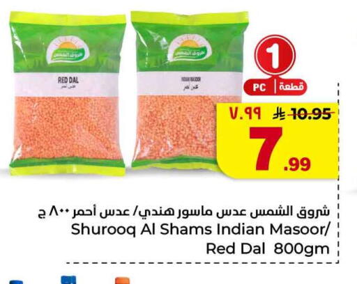 available at Hyper Al Wafa in KSA, Saudi Arabia, Saudi - Jeddah
