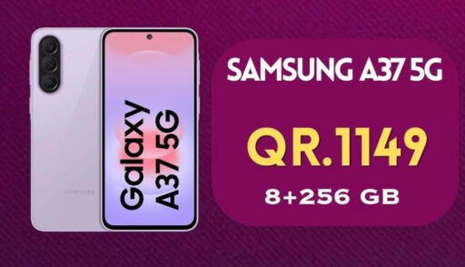 available at القاهرة للهواتف in قطر - الضعاين