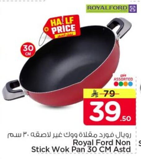 available at Nesto in KSA, Saudi Arabia, Saudi - Al-Kharj