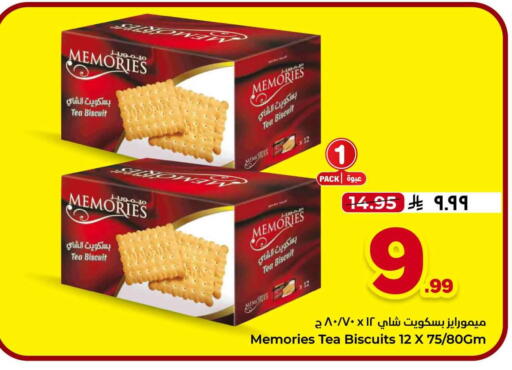 available at هايبر الوفاء in مملكة العربية السعودية, السعودية, سعودية - جدة
