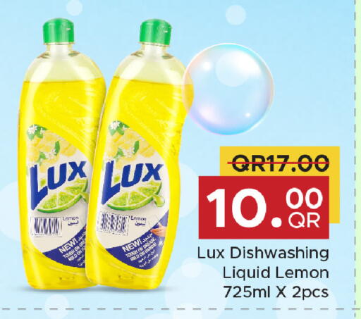 Lemon available at Family Food Centre in Qatar - Umm Salal