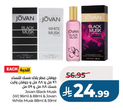available at LULU Hypermarket in KSA, Saudi Arabia, Saudi - Al Khobar