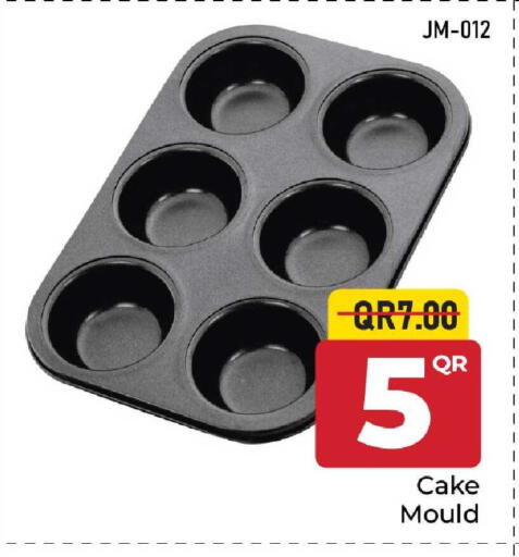 available at مركز التموين العائلي in قطر - أم صلال