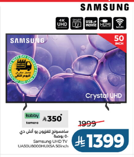 available at لولو هايبرماركت in مملكة العربية السعودية, السعودية, سعودية - جدة