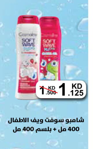 available at Al Rawda & Hawally Coop Society in Kuwait - Kuwait City
