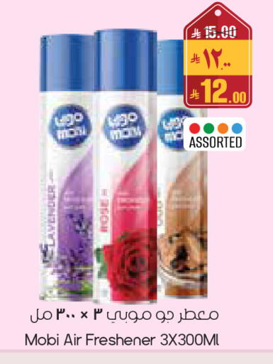 available at City Flower in KSA, Saudi Arabia, Saudi - Al Duwadimi