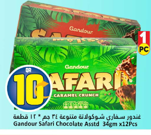 available at Dana Hypermarket in Qatar - Doha
