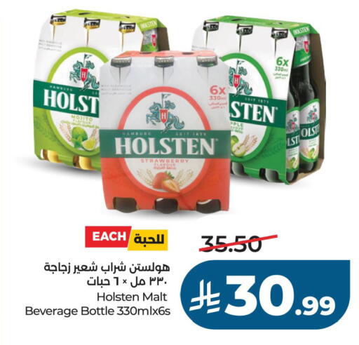 Strawberry available at LULU Hypermarket in KSA, Saudi Arabia, Saudi - Al Khobar