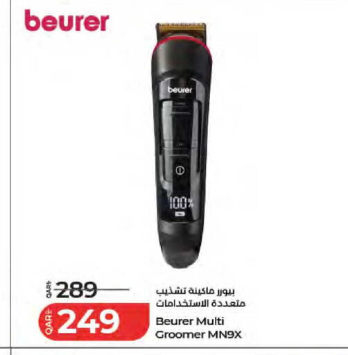 available at LuLu Hypermarket in Qatar - Al Wakra