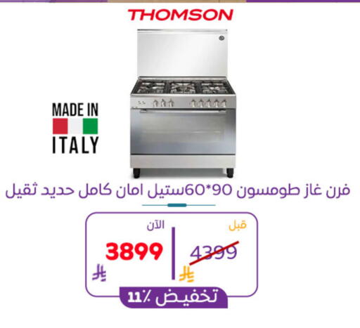 available at BuKhamseen Electric Appliances and Electronics in KSA, Saudi Arabia, Saudi - Al Khobar