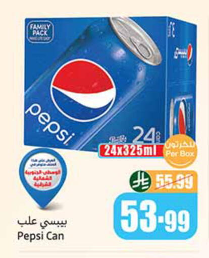 available at Othaim Markets in KSA, Saudi Arabia, Saudi - Al-Kharj