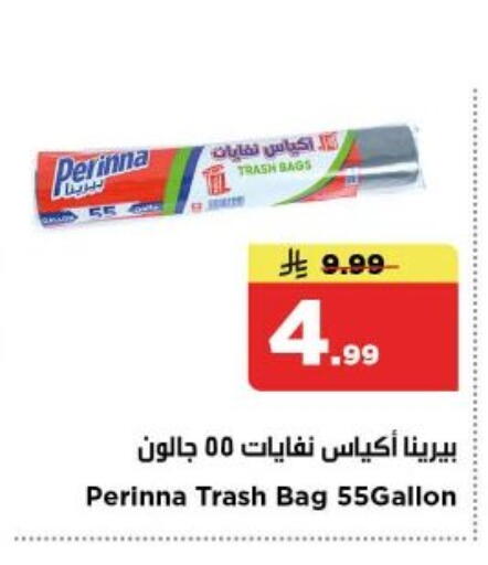 available at Nesto in KSA, Saudi Arabia, Saudi - Al-Kharj