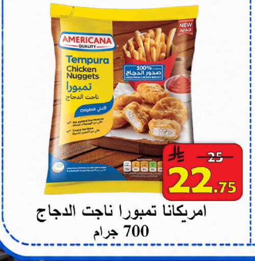 available at  Ali Sweets And Food in KSA, Saudi Arabia, Saudi - Al Hasa