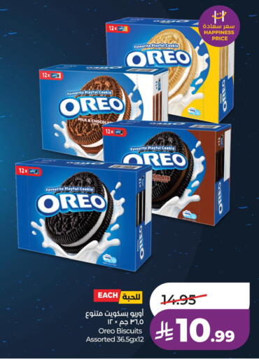 available at LULU Hypermarket in KSA, Saudi Arabia, Saudi - Al Khobar