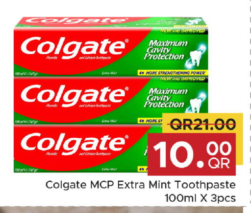 Mint available at مركز التموين العائلي in قطر - الضعاين