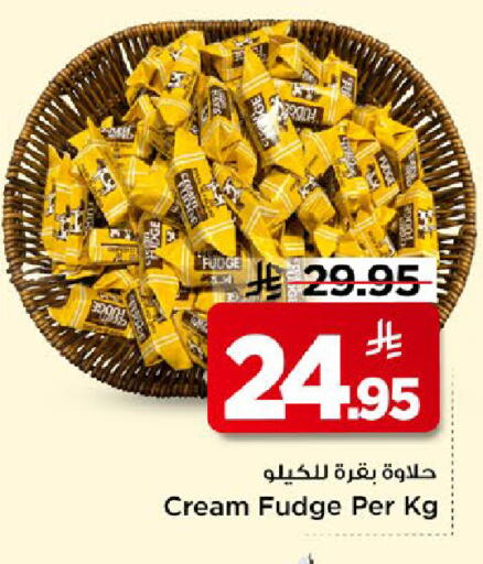 available at مارك & سيف in مملكة العربية السعودية, السعودية, سعودية - الخبر‎