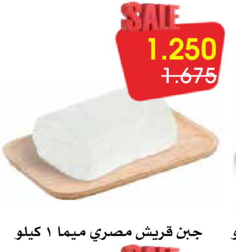 available at Al Rawda & Hawally Coop Society in Kuwait - Kuwait City