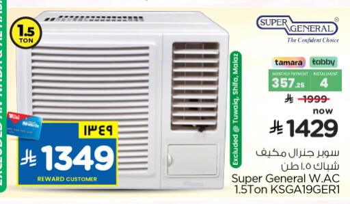 available at Hyper Al Wafa in KSA, Saudi Arabia, Saudi - Al-Kharj