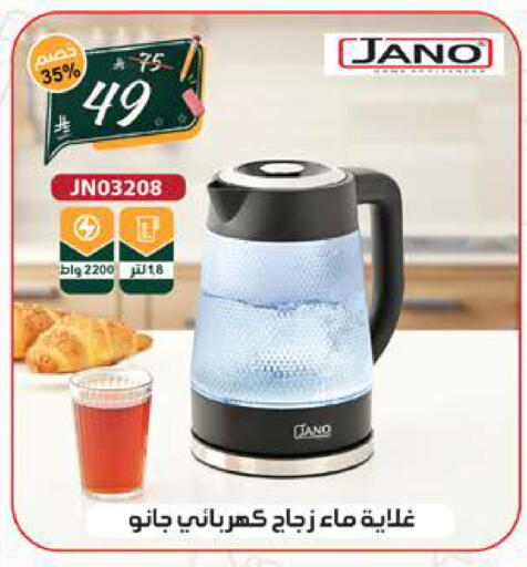 available at الهدايا سنتر in مملكة العربية السعودية, السعودية, سعودية - جدة