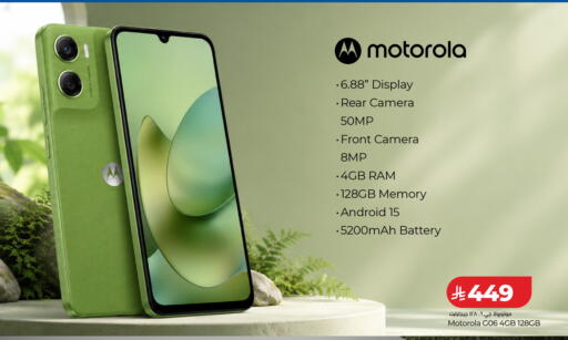 available at LULU Hypermarket in KSA, Saudi Arabia, Saudi - Al-Kharj