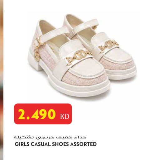 available at Grand Hyper in Kuwait - Jahra Governorate