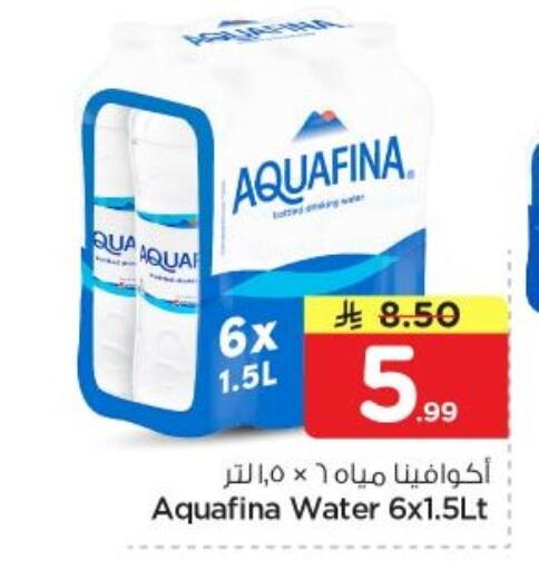 available at Nesto in KSA, Saudi Arabia, Saudi - Al-Kharj