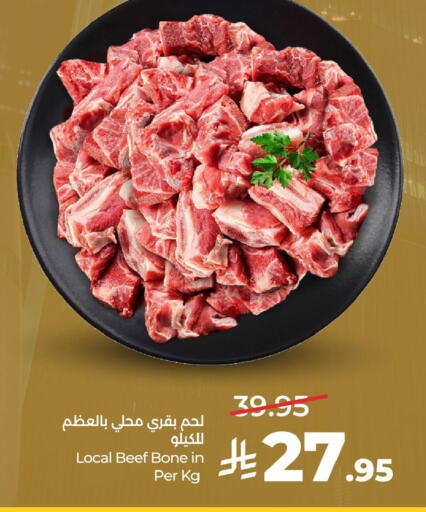 available at LULU Hypermarket in KSA, Saudi Arabia, Saudi - Al Khobar