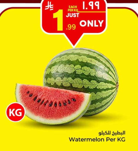 Watermelon available at Hyper Al Wafa in KSA, Saudi Arabia, Saudi - Jeddah