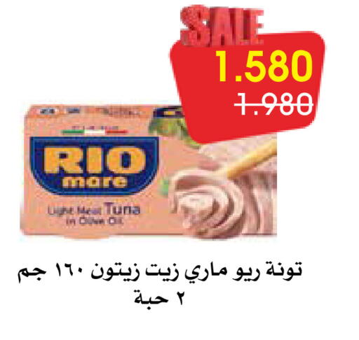 available at Al Rawda & Hawally Coop Society in Kuwait - Kuwait City