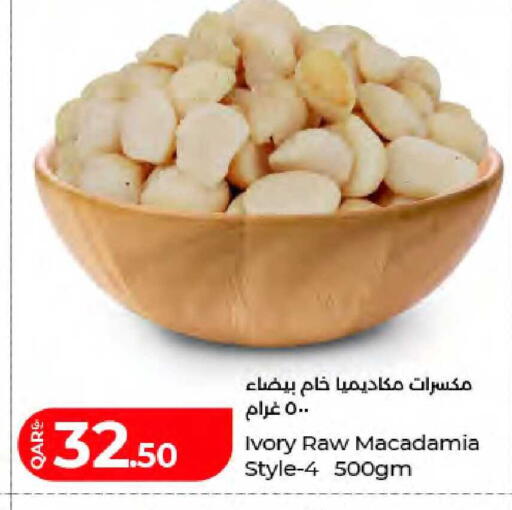 available at LuLu Hypermarket in Qatar - Al Wakra
