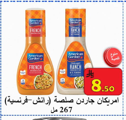 available at  Ali Sweets And Food in KSA, Saudi Arabia, Saudi - Al Hasa