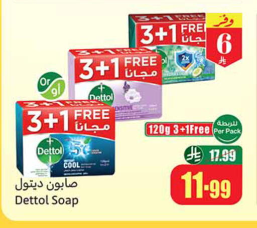 available at Othaim Markets in KSA, Saudi Arabia, Saudi - Al-Kharj