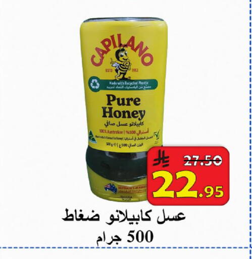 available at  Ali Sweets And Food in KSA, Saudi Arabia, Saudi - Al Hasa