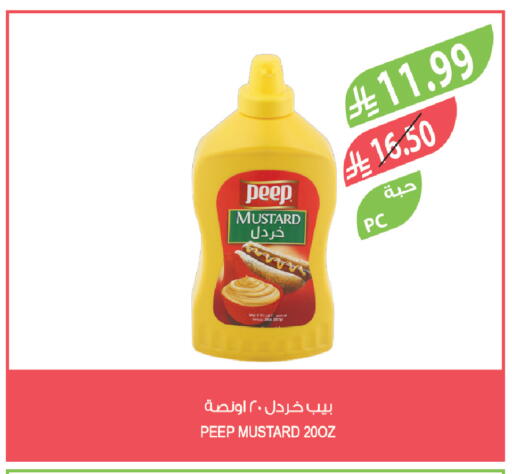 available at Farm  in KSA, Saudi Arabia, Saudi - Al-Kharj