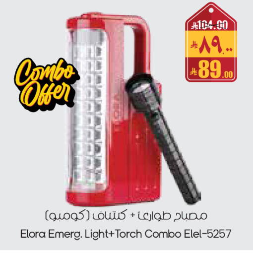 available at City Flower in KSA, Saudi Arabia, Saudi - Sakaka