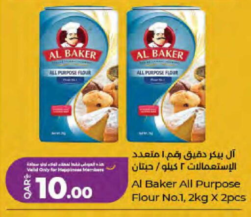 available at LuLu Hypermarket in Qatar - Umm Salal