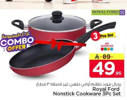 available at Nesto in KSA, Saudi Arabia, Saudi - Al-Kharj