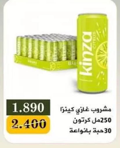 available at جمعية البيان التعاونية in الكويت - مدينة الكويت