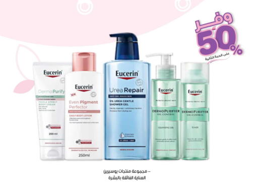 available at Innova Health Care in KSA, Saudi Arabia, Saudi - Al-Kharj