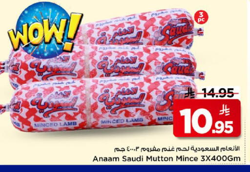 available at مارك & سيف in مملكة العربية السعودية, السعودية, سعودية - الخبر‎