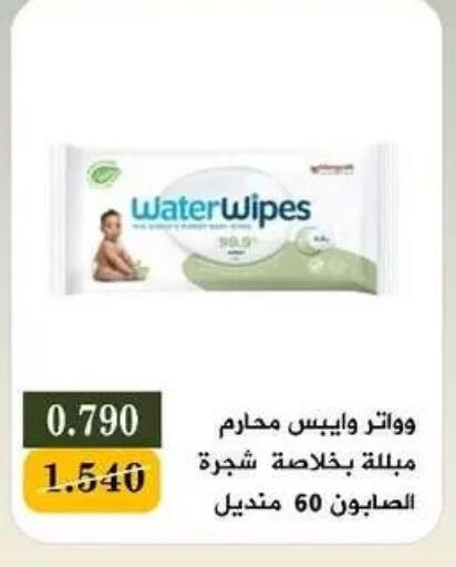 available at جمعية البيان التعاونية in الكويت - مدينة الكويت