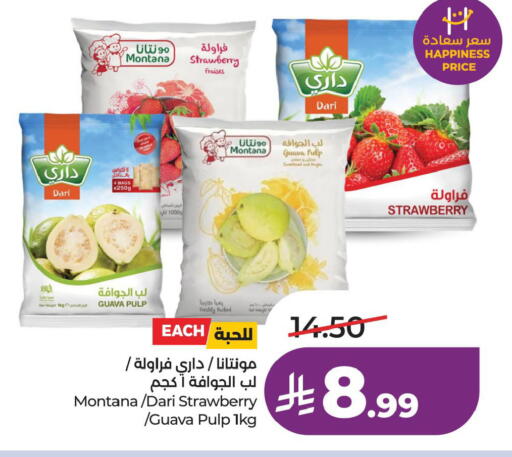 Strawberry Guava available at LULU Hypermarket in KSA, Saudi Arabia, Saudi - Al Khobar