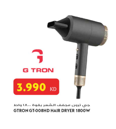 available at جراند هايبر in الكويت - محافظة الجهراء